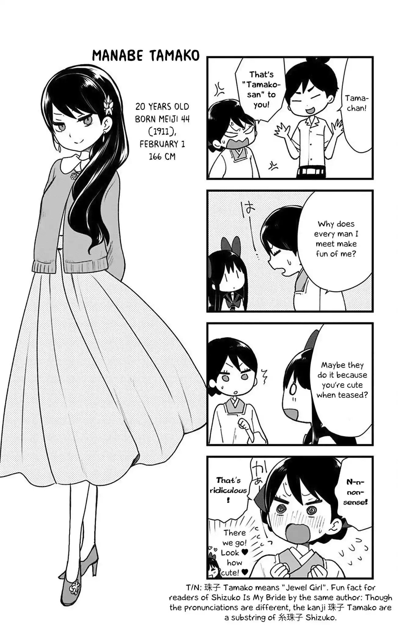 Shite, Okeba Yokatta Koukai Chapter 7.5 5